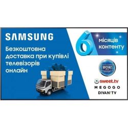 Телевізор 55 дюймів Samsung QE55LS03R (4K 120 Гц Smart TV T2S2)