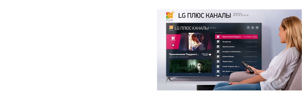 Телевізор 49 дюймів LG 49NANO816 (4K Smart TV 4 ядра Bluetooth WiFi) — Уцінка 4744